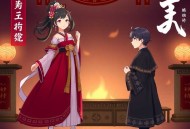 《拘魂》双播：少华&金鱼柒 643集完
