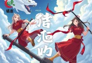 司机神探（追凶神探）-张二狗?【394完本】