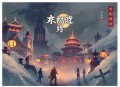 我怎么苟成大魔王了 _ 都市异能 _ VIP免费多人有声剧