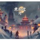 我怎么苟成大魔王了 _ 都市异能 _ VIP免费多人有声剧