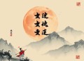 帝道独尊丨全勇领衔热血玄幻爽文丨精品多人有声剧