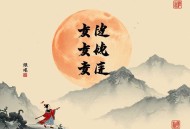 帝道独尊丨全勇领衔热血玄幻爽文丨精品多人有声剧