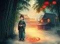 捉蛊记-m4a版