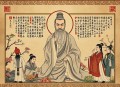 魏晋南北朝文学-65集