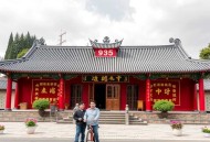 《我当算命先生那几年》著：贝贝虎 播：七十 935集完
