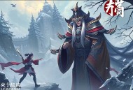 天命捉鬼人_半部天书_三集上瘾_都市悬疑_天才相师