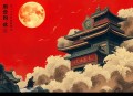 明朝那些事儿（粤语版）完结