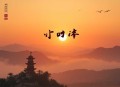 孤鹰｜全集｜刑侦悬疑｜影视原著｜骆驼演播