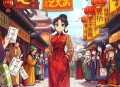 天天中奖_轻松搞笑&重生逆袭_vip多人免费有声剧
