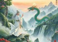 蜀山剑侠传【精品双播】完结