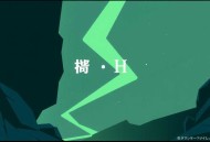 H-好生开车 全一季完结