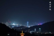 医妃独步天下 第一医妃 毒宠医妃 精品多播古言