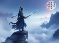 大觉剑经（原名：死人经）冰临神下著，全勇播  完结