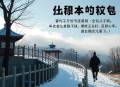 黄泉医馆_都市悬疑&搞笑丨一种侃侃领衔多人有声剧