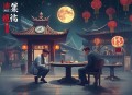 超品命师 _ 风水相术 _ 民间灵异 _ 超品相师兄弟篇 _VIP免费多人有声剧