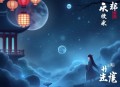 刘俊杰相声专辑  - 在线收听