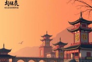 欧·亨利[欧·亨利短篇小说选]全40集-有益