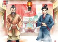 【君臣斗】  王玥波马军盛伟 - 在线收听