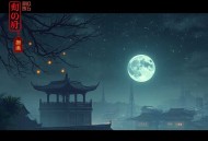 似鬼非鬼