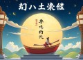 《网游之刺客圣堂》主播：寻山 1362集完