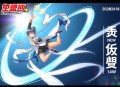 《埋骨人》主播：众创众阅 144集完