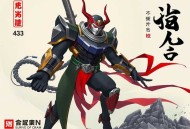 周轶君[中东死生门]全43集-有益