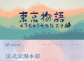 工作总结汇报教学课件动态演讲模版ppt 234MB 12套