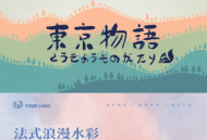 工作总结汇报教学课件动态演讲模版ppt 234MB 12套