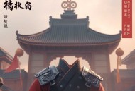 官途_我的老婆是执政官_阅文白金作品_录事参军著