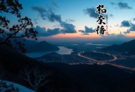 钟鼓楼 _ 第2届茅盾文学奖获奖作品