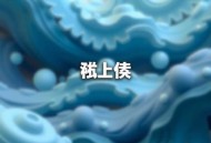 《杰作》·看理想【完结】