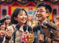 我在综艺里嗑神颜_梁小渔＆云天河_逗比搞笑甜宠_多人有声剧