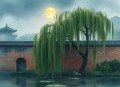 宫墙柳.广播剧