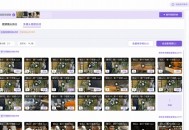 易剪媒v1.2.1 本地剪辑创作工具