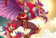 富甲天下：大盛魁（第三部）（周建龙）完结