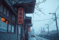 偏爱 _ 暖北 _ 暖川 _ 村里村外 现言多人