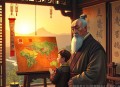 少年风水师.听澜本尊.演播子莫先生