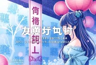 南怀瑾（释）生與死（MP3，2集）