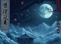 宋朝小日子：千年前的人间烟火 _ 历史冷知识、逸闻趣史 _ 清明上河图 _ 宋朝究竟有多富？
