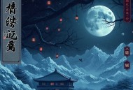 宋朝小日子：千年前的人间烟火 _ 历史冷知识、逸闻趣史 _ 清明上河图 _ 宋朝究竟有多富？