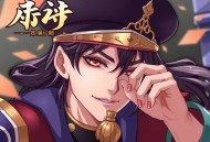 《表哥万福》主播：尘萱&阿伤 1140集完