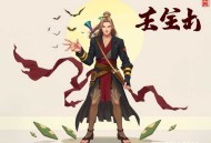 《单兵为王》主播：野贺 2066集完