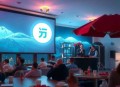 天才相士丨都市玄幻修真丨VIP免费有声小说