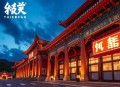 权利的野兽：中国古代皇帝传_权斗秘闻_民间传说