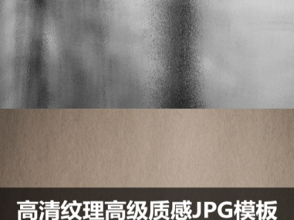 高清纹理图片素材鎏金质感金色白色黑色纸纹质感