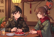 禁烟风云(50回) 单田芳 - 在线收听