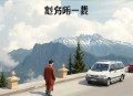 -林克济[布列斯特要塞保卫战]全7集-小新