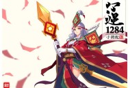 《麻衣龙婿》主播：朱宇 1284集完