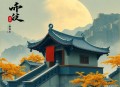 《重生八零：我被糙汉宠得孕吐了》主播：一路听天下 1727集完