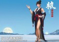 H-化龙记